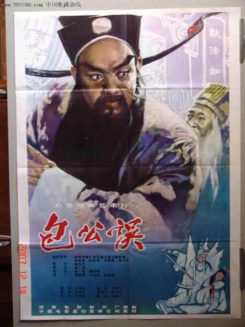 慕尼黑应用语言学院物理学文凭证书