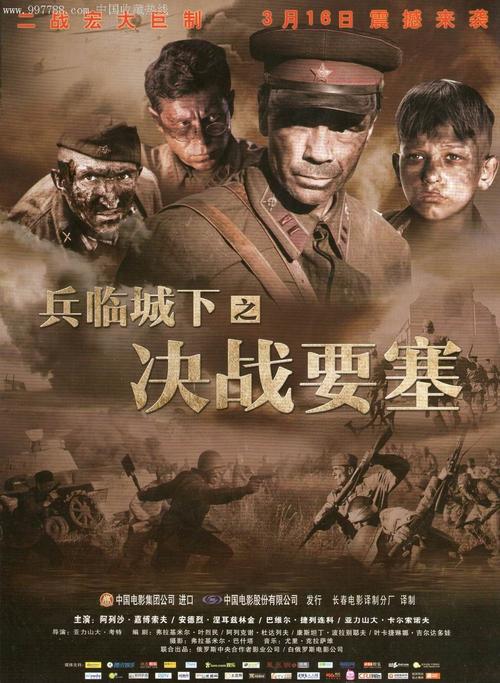 哪里可以办假征信报告